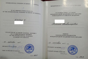 Ветеран труда Верховный совет БССР  и куплю дорого