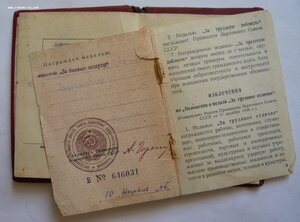 КЗ №№ 317***, 488***, 2968*** + две ОВ(юб.)