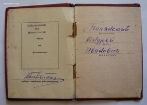 КЗ №№ 317***, 488***, 2968*** + две ОВ(юб.)