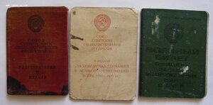 КЗ №№ 317***, 488***, 2968*** + две ОВ(юб.)