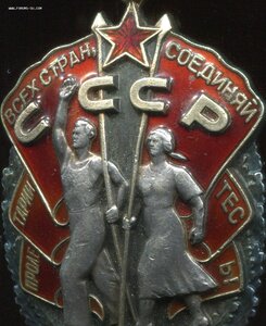 ЗП - 965583
