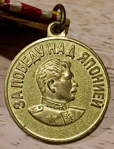 Я П О Н И Я в сохране!