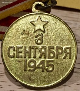 Я П О Н И Я в сохране!