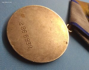 За отвагу 2866***