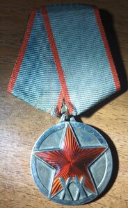 Медаль ХХ лет РККА.