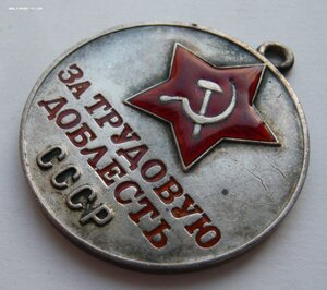 ТД № 23***