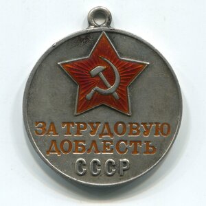 ТД № 23***