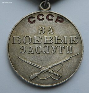 БЗ без шомпола
