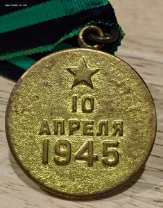 К Е Н И Г С Б Е Р Г в сохране!