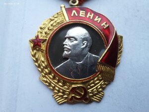 Ленин 518О5 с доком выслуга МГБ