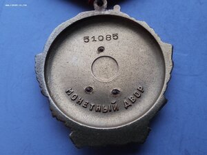 Ленин 518О5 с доком выслуга МГБ