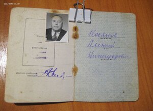 Орденская на подвесной ООВ 2 ст