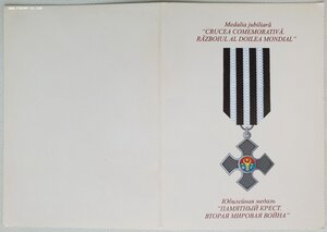 Подборка документов бывших республик СССР после 1991г.