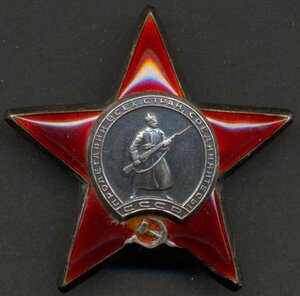 КЗ "примкнутый штык" № 2786066.