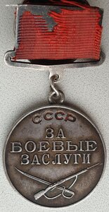 Квадро ЗаБЗ № 209.935