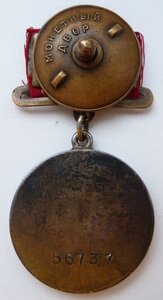 БЗ кваДро № 56 тыс (Родной Сбор!) Отличный Сохран!