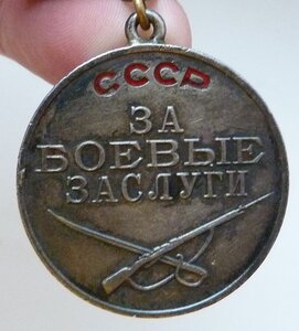БЗ кваДро № 56 тыс (Родной Сбор!) Отличный Сохран!