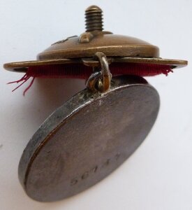 БЗ кваДро № 56 тыс (Родной Сбор!) Отличный Сохран!