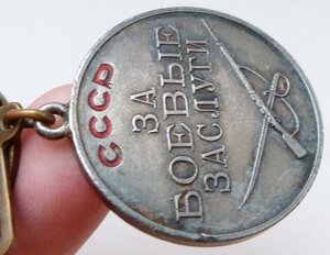 БЗ кваДро № 56 тыс (Родной Сбор!) Отличный Сохран!