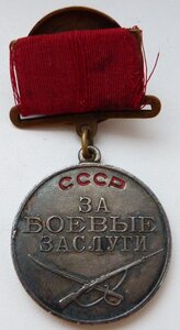 БЗ кваДро № 56 тыс (Родной Сбор!) Отличный Сохран!