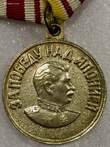 Я П О Н И Я в сохране