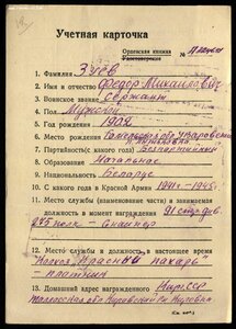 КЗ на снайпера 10 часов вел со своей позиции