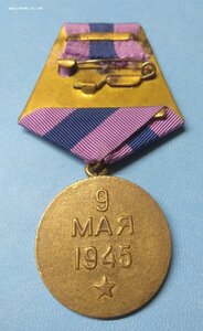 Прага (паяное ухо)