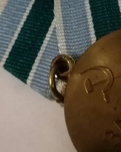 Медаль " За Оборону Советского Заполярья" ЛМД