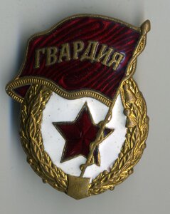 Отвага-лазер, Крым,парад-2015, Сирия,Гвардия.