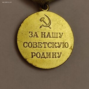 За Оборону Ленинграда, военкомат