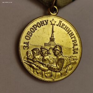 За Оборону Ленинграда, военкомат