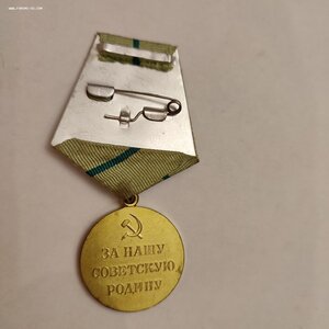 За Оборону Ленинграда, военкомат