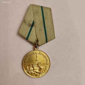 За Оборону Ленинграда, военкомат