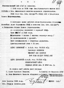 Фото кавалера БКЗ РФ и знака Почетный работник ВЧК-ГПУ ХV