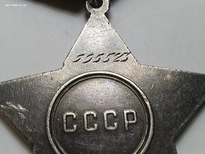 Слава-3 № 5555хх