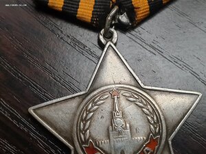 Слава-3 № 5556хх
