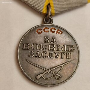 ЗаБЗ под квадро 236103