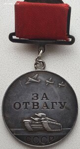 Квадро Отвага № 340.993