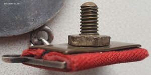 Квадро Отвага № 340.993