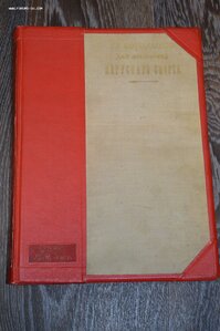 Эшъ Г. В. Руководство для любителей парусного спорта 1895 г