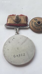 Отвага 64162 разведчик наблюдатель помог разрушить связь СС.