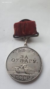 Отвага 64162 разведчик наблюдатель помог разрушить связь СС.