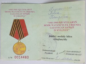 Подборка документов бывших республик СССР после 1991г.