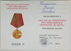 Подборка документов бывших республик СССР после 1991г.