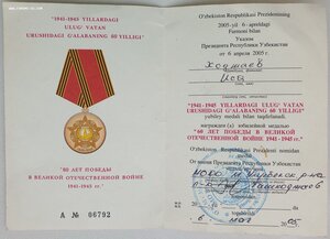 Подборка документов бывших республик СССР после 1991г.