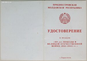 Подборка документов бывших республик СССР после 1991г.