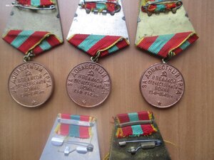 ЗДТ ВОВ 5 медалей