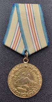 медаль "За оборону Кавказа" ( 1 типа в родном сборе )