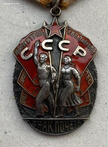 «ЗНАК ПОЧЁТА» средне клеймо. 91 тыс. ОТЛИЧНОЕ СОСТОЯНИЕ.