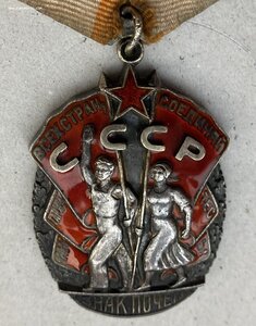 «ЗНАК ПОЧЁТА» средне клеймо. 91 тыс. ОТЛИЧНОЕ СОСТОЯНИЕ.